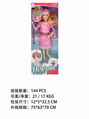 11.5 INCH DOLL,