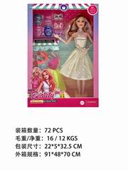 11.5 INCH DOLL,