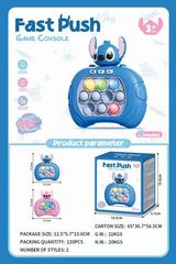 FAST PUSH GAME CONSOLE W/LIGHT & MUSIC,