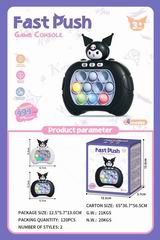 FAST PUSH GAME CONSOLE W/LIGHT & MUSIC,