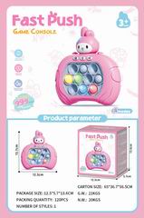 FAST PUSH GAME CONSOLE W/LIGHT & MUSIC,