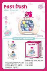 FAST PUSH GAME CONSOLE W/LIGHT & MUSIC,
