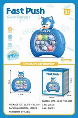 FAST PUSH GAME CONSOLE W/LIGHT & MUSIC,
