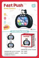 FAST PUSH GAME CONSOLE W/LIGHT & MUSIC,