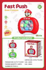 FAST PUSH GAME CONSOLE W/LIGHT & MUSIC,