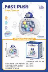 FAST PUSH GAME CONSOLE W/LIGHT & MUSIC,