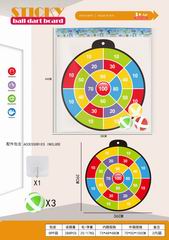 36CM STICKY BALL DART BOARD,
