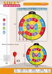 36CM STICKY BALL DART BOARD,