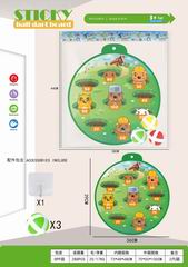 36CM STICKY BALL DART BOARD,
