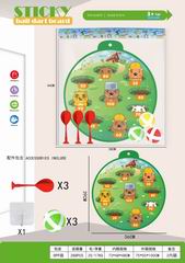 36CM STICKY BALL DART BOARD,