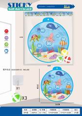 36CM STICKY BALL DART BOARD,