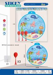 36CM STICKY BALL DART BOARD,
