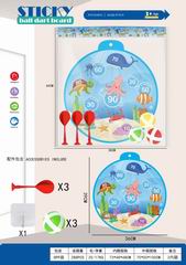 36CM STICKY BALL DART BOARD,