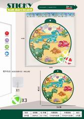 36CM STICKY BALL DART BOARD,