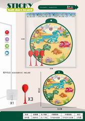 36CM STICKY BALL DART BOARD,