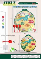 36CM STICKY BALL DART BOARD,