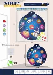 36CM STICKY BALL DART BOARD,