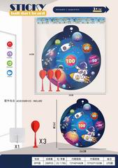 36CM STICKY BALL DART BOARD,