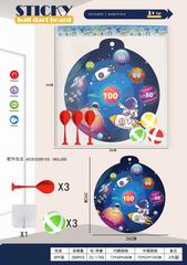 36CM STICKY BALL DART BOARD,