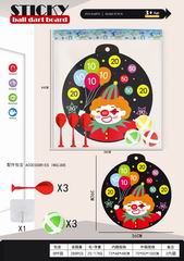 36CM STICKY BALL DART BOARD,