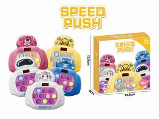 SPEED PUSH GAME CONSOLE W/LIGHT & SOUND,