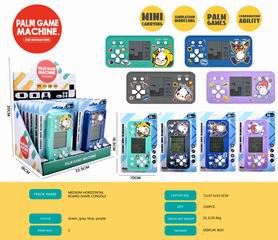 GAME MACHINE 12PCS,