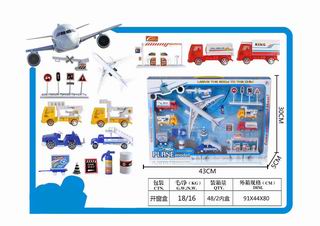 AIRPORT SET,