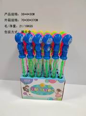 38CM BUBBLE STICK 24PCS,