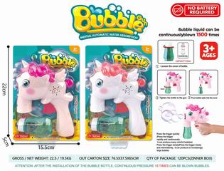 BUBBLE GUN,