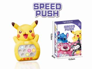 SPEED PUSH GAME CONSOLE W/LIGHT & SOUND,