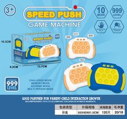 SPEED PUSH GAME MACHINE W/LIGHT & MUSIC,