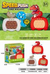 SPEED PUSH GAME MACHINE W/LIGHT & MUSIC,