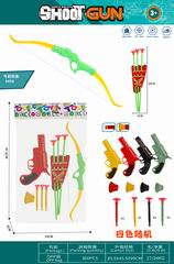 BOW AND ARROW SET,