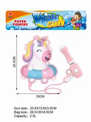 WATER GUN,