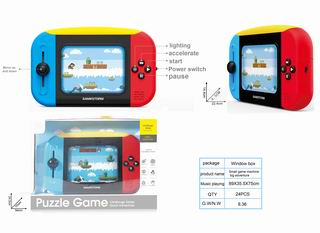GAME MACHINE,