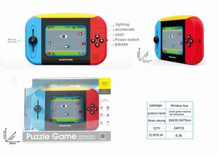 GAME MACHINE,