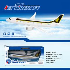 FRICTION AIRCRAFT,