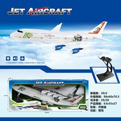 FRICTION AIRCRAFT,