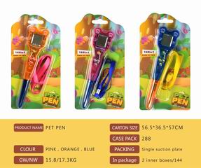 PET GAME MACHINE,