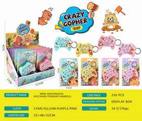 GAME MACHINE 12PCS,