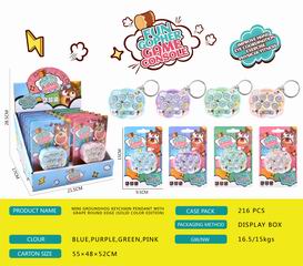 GAME MACHINE 12PCS,
