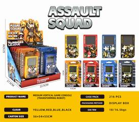 GAME MACHINE 12PCS,