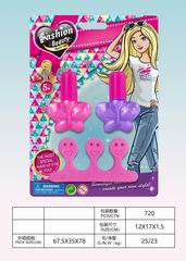 COSMETIC SET,