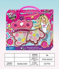 COSMETIC SET,
