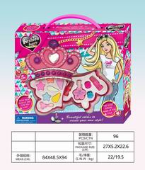 COSMETIC SET,