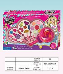 COSMETIC SET,