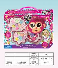 COSMETIC SET,