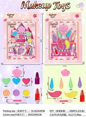 COSMETIC SET,