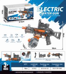 B/O WATER GUN,