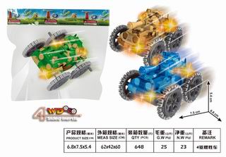 FRICTION TANK,